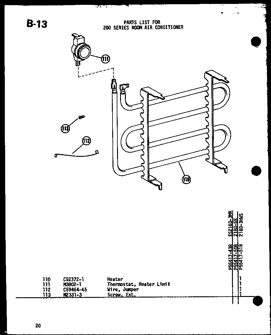 200 series parts list