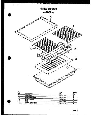 Grille module (qdu-966) (qdu-976)