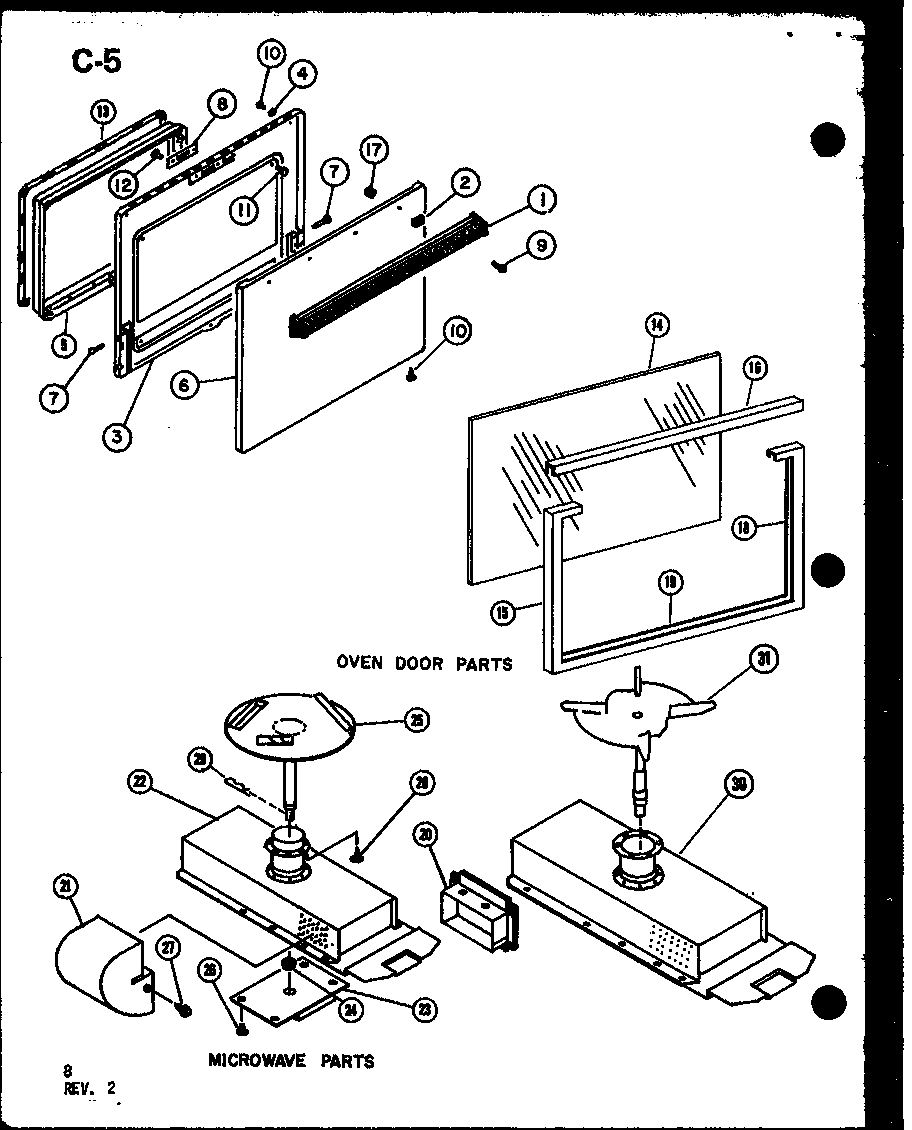 Mw air duct/stirrer
