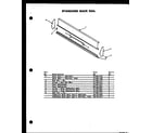 Modern Maid HCU-516 standard back rail (acu-514) (ccu-514) (hcu-514) (wcu-514) (acu-516) (ccu-516) (hcu-516) (wcu-516) (aeu-516) (ceu-516) (heu-516) (weu-516) diagram