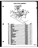 Door latch assembly (qdu-838) (qdu-858) (qdu-878)