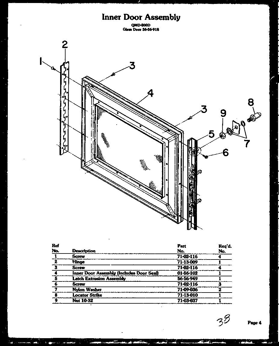 Inner door assembly (qmd-800d)