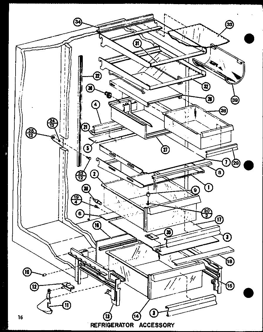 REFRIGERATOR ACCESSORY