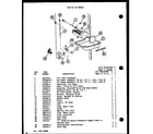 Amana IC2-P3641508W-SXS add on ice maker diagram