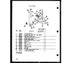 Amana TR16K-P7791122W add on ice-maker (ic3h/p7621305w) (cic4h/p7621306w) diagram