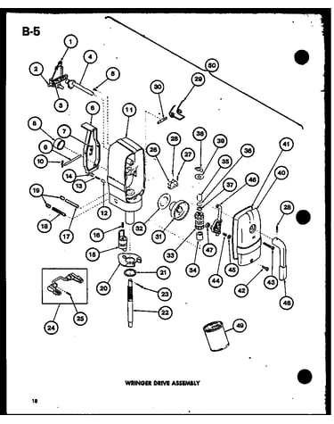 Wringer drive assembly