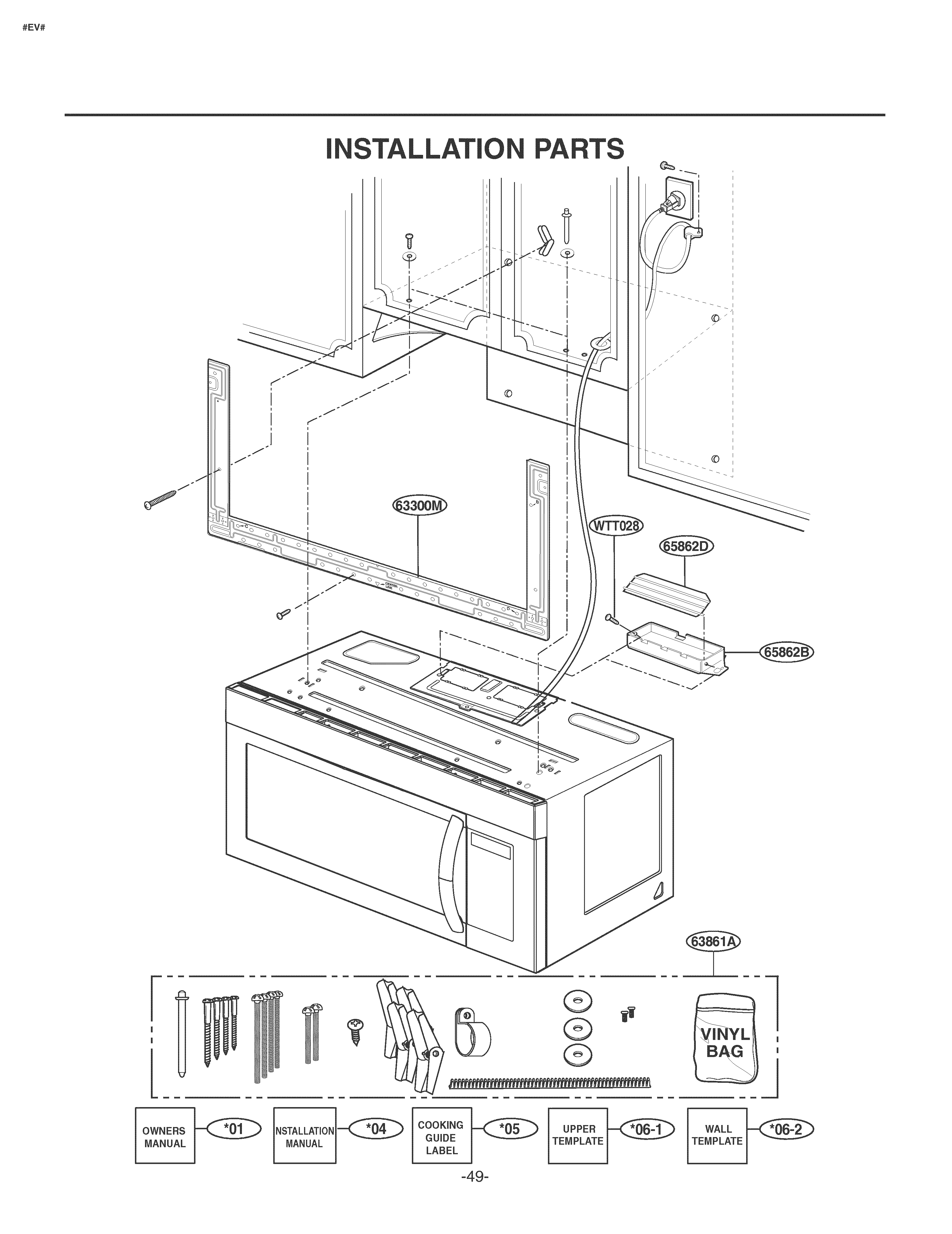 Installation parts