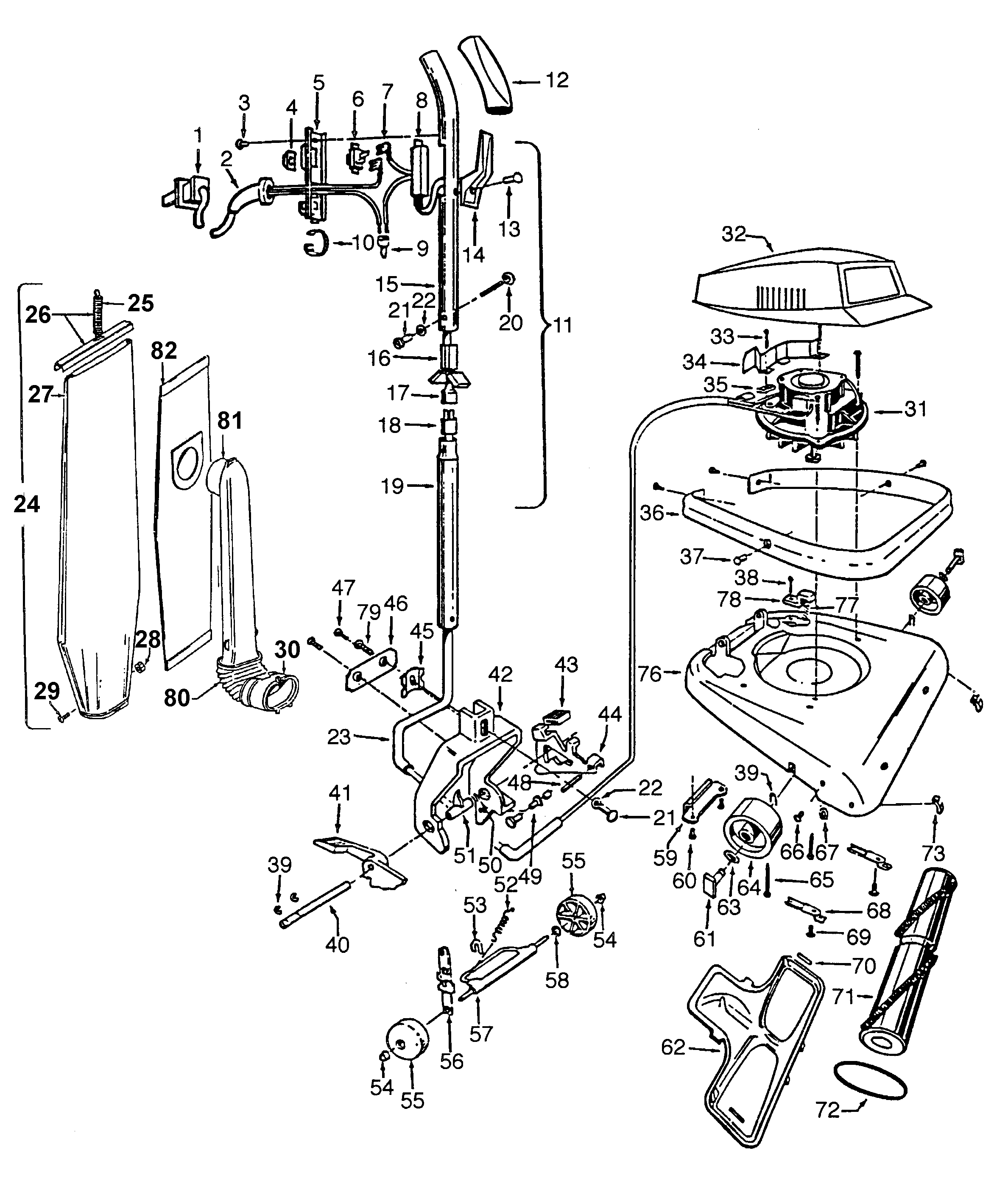 Agitator, handle, mainbody, outerbag