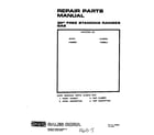 Roper F4458*0 cover page-text only diagram