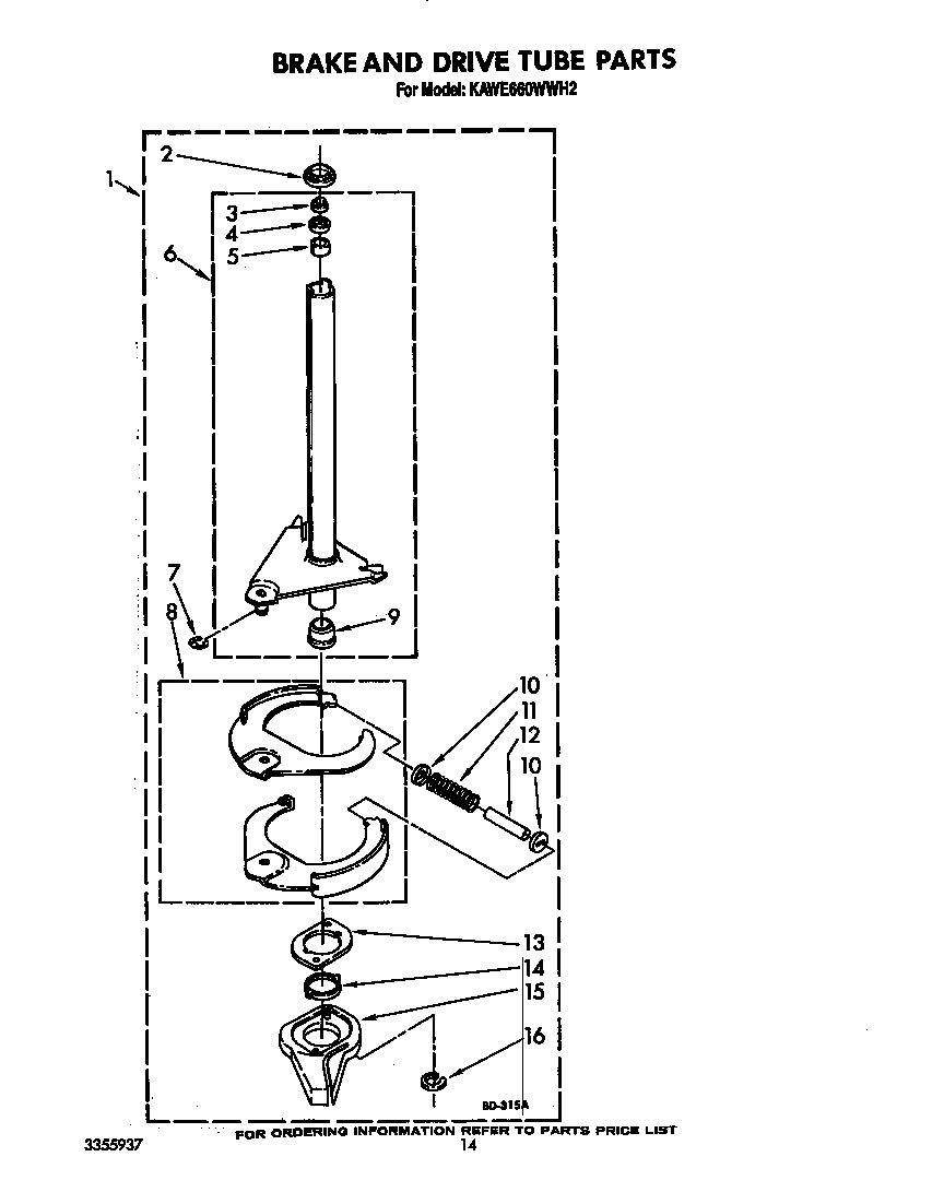BRAKE AND DRIVE TUBE
