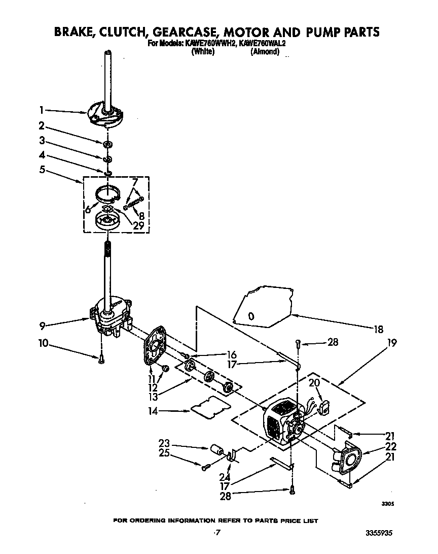 BRAKE, CLUTCH, GEARCASE, MOTOR AND PUMP