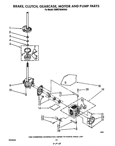 Brake, clutch, gearcase, motor and pump