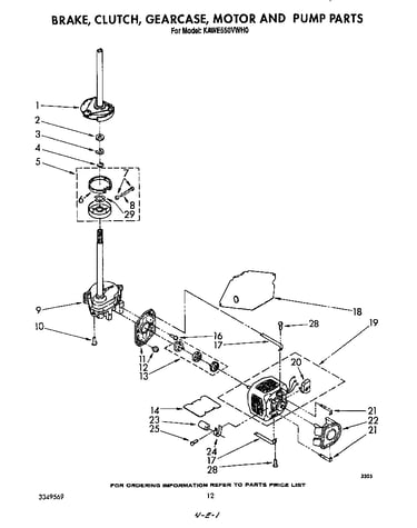 Brake, clutch, gearcase, motor and pump