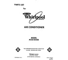 Whirlpool ACQ122XZ0 front cover diagram