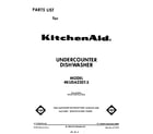 KitchenAid 4KUDA220T3 front cover diagram