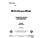 KitchenAid KUDS220T2 front cover diagram