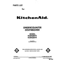 KitchenAid KUDI220T4 front cover diagram