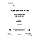 KitchenAid KUDP220T1 front cover diagram