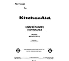 KitchenAid 4KUDS220T0 front cover diagram