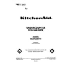 KitchenAid 4KUDC220T0 front cover diagram