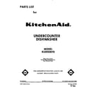 KitchenAid KUDI220T0 front cover diagram
