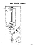 Brake and drive tube