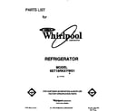Whirlpool 6ET18RKXYW01 front cover diagram