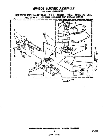 694505 burner