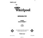 Whirlpool EHD252SMWR2 front cover diagram