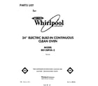 Whirlpool RB120PXK2 front cover diagram