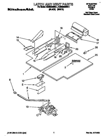 Latch and vent