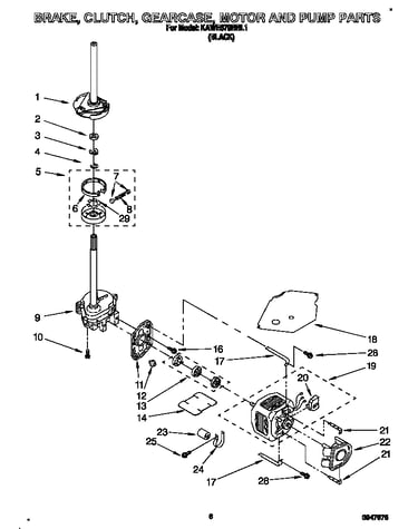 Brake, clutch, gearcase, motor and pump