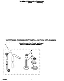 Optional permanent installation kit