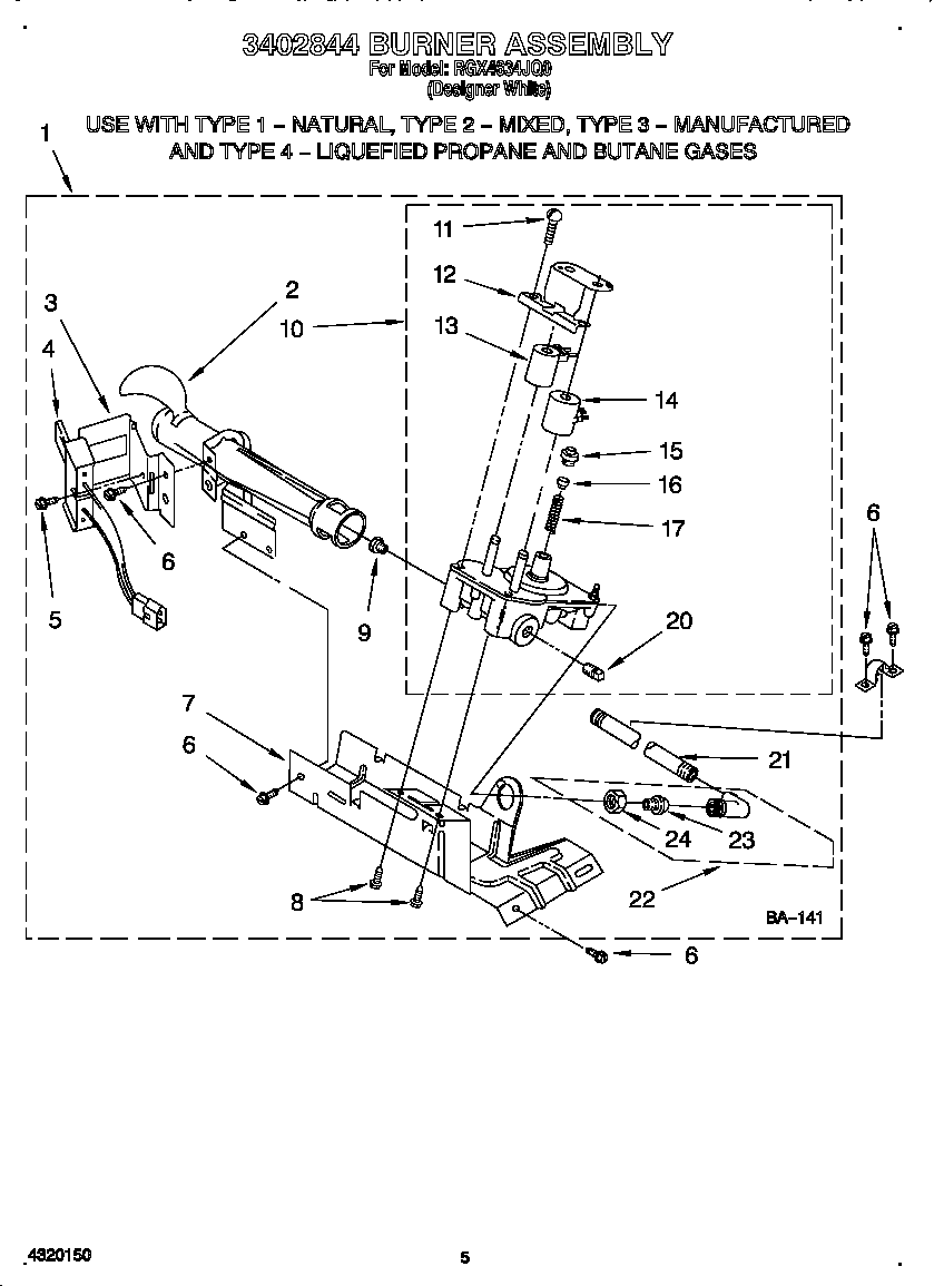 BURNER ASSEMBLY