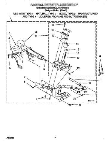 3402844 burner
