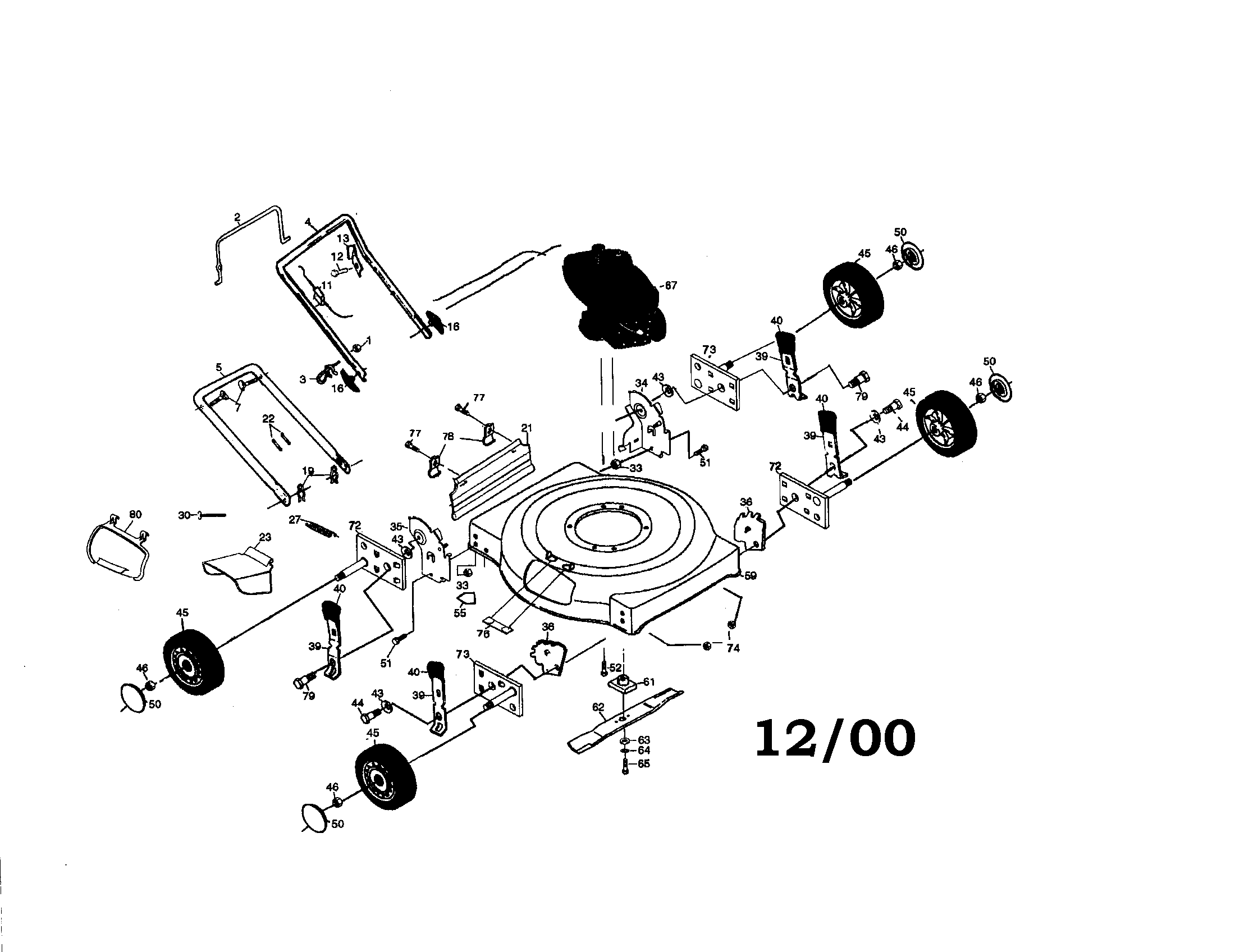 Lawn mower