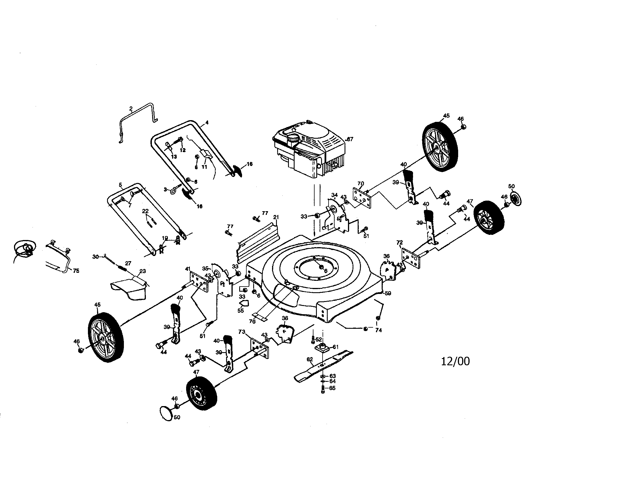 Lawn mower