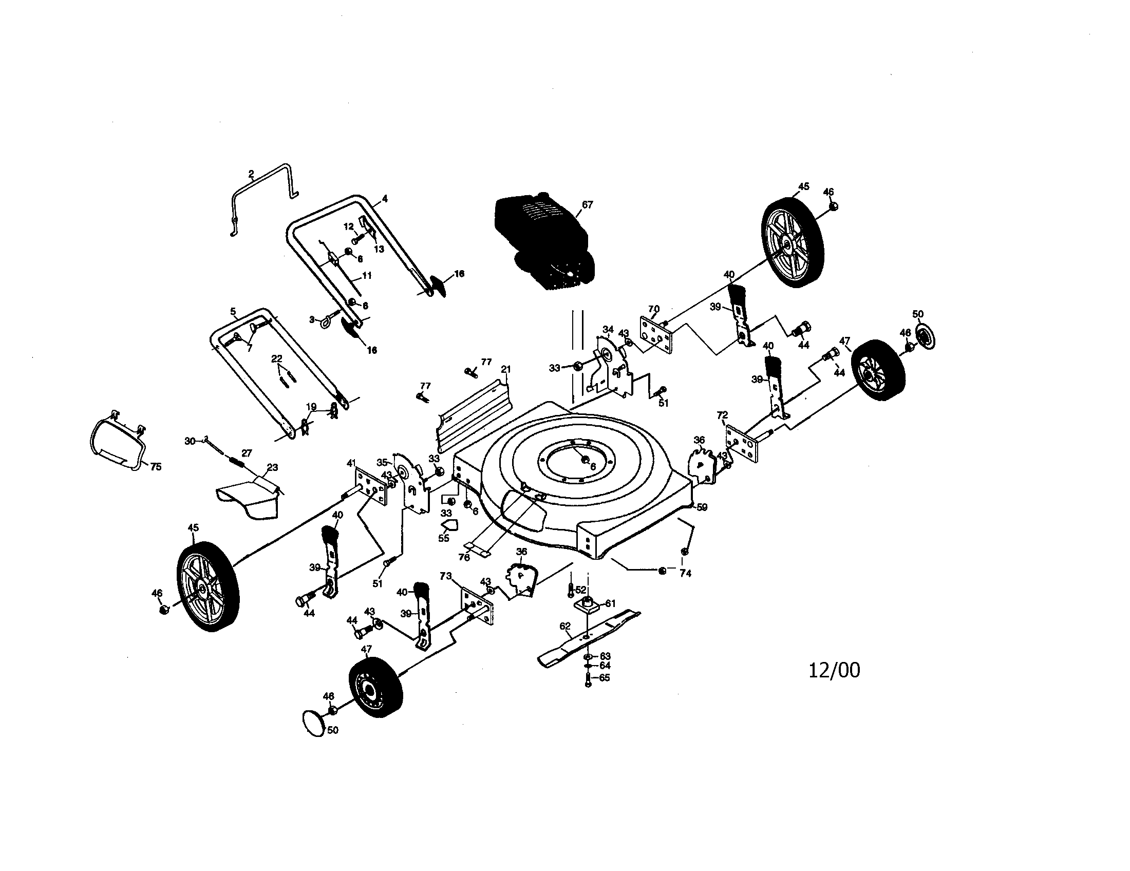 Lawn mower