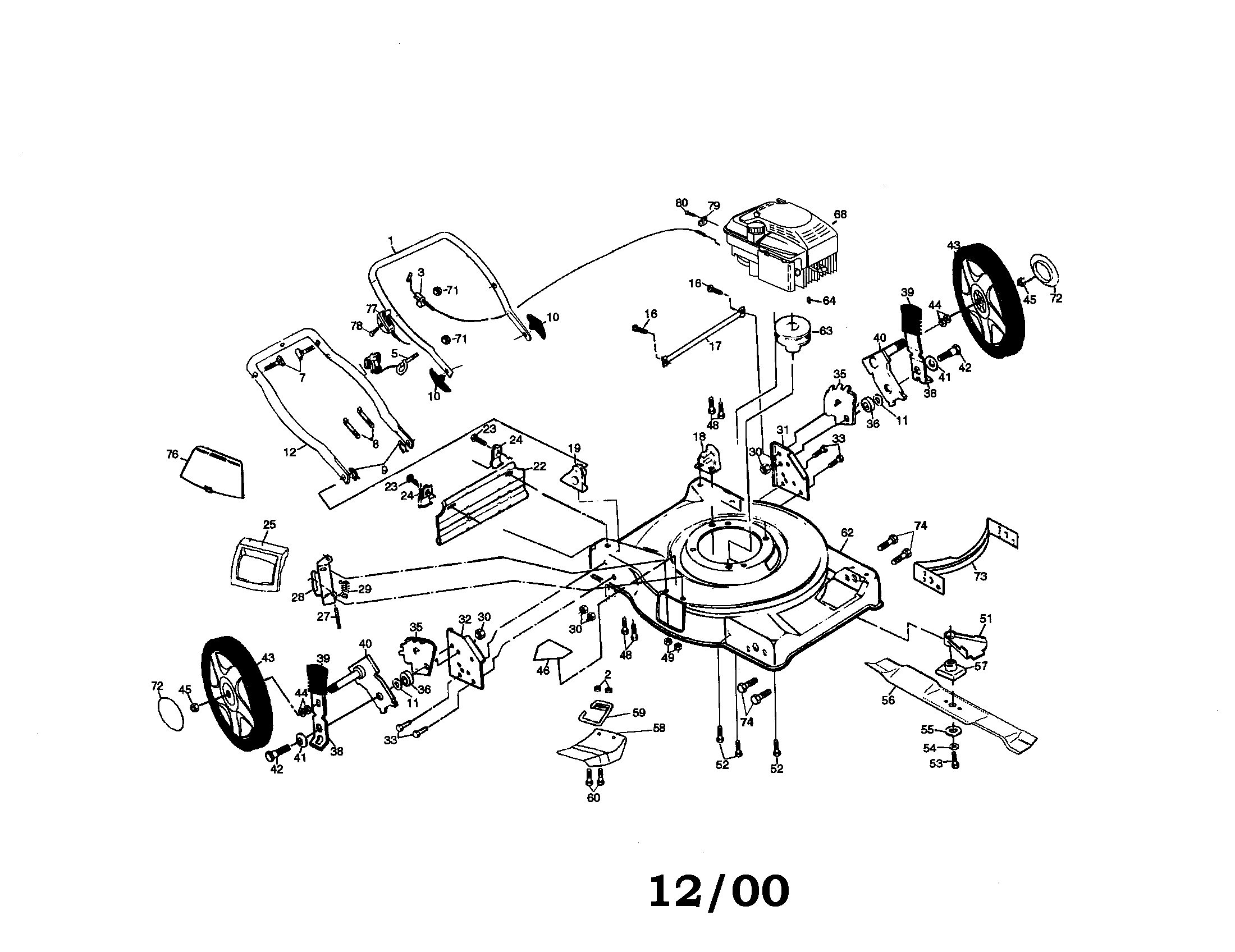 Lawn mower