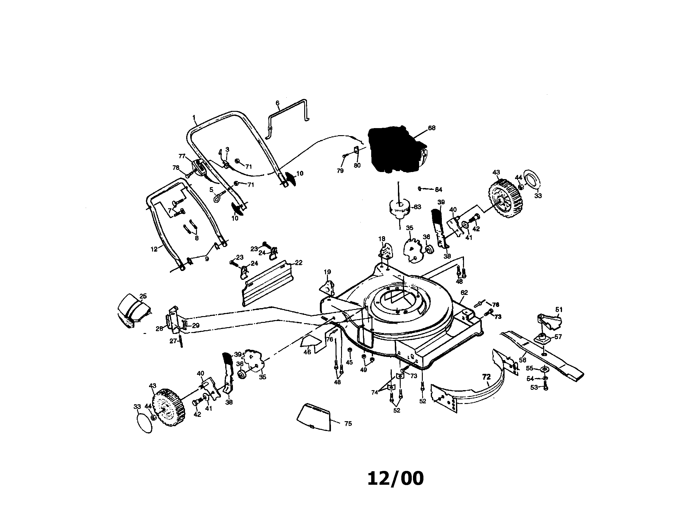 Lawn mower