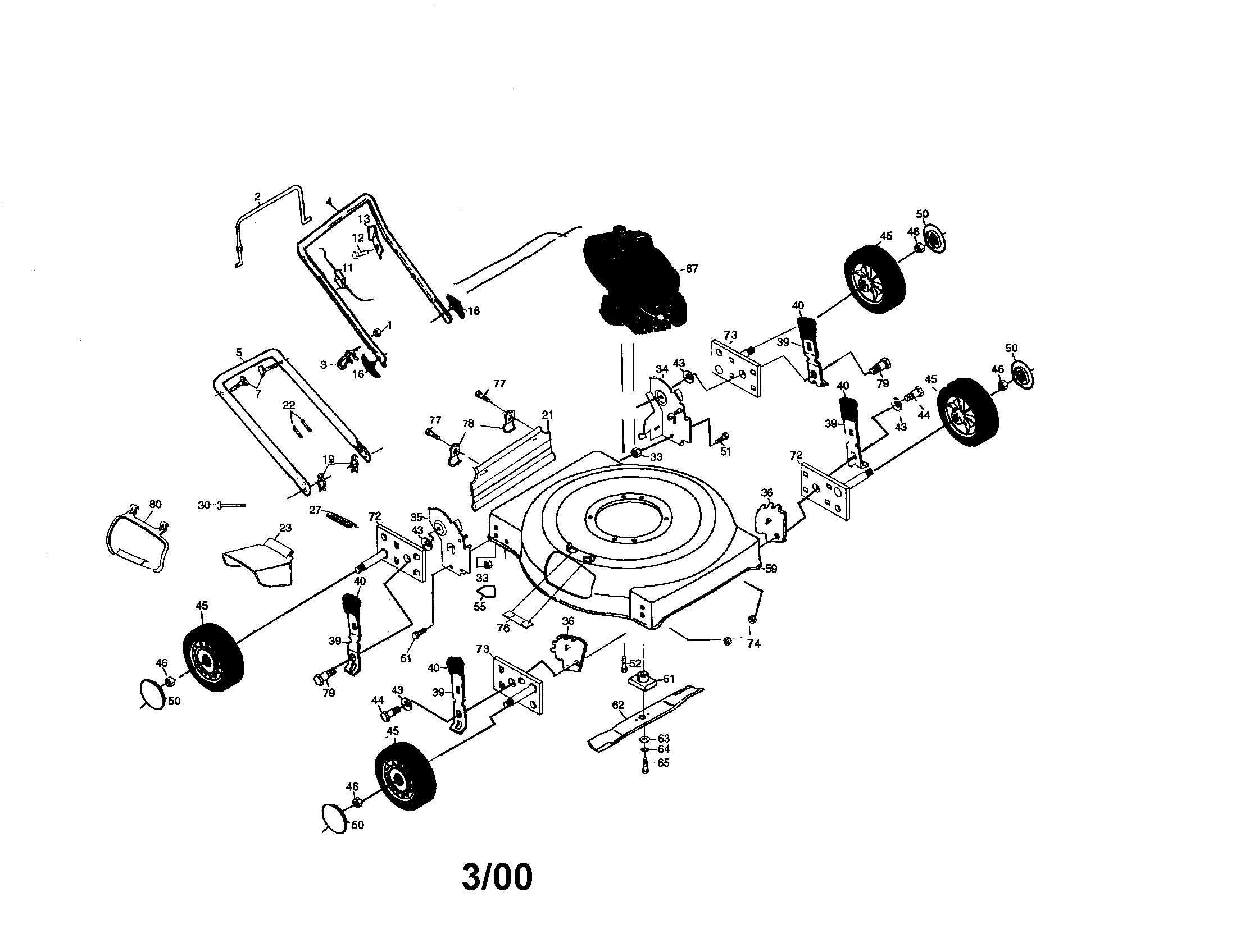 Lawn mower