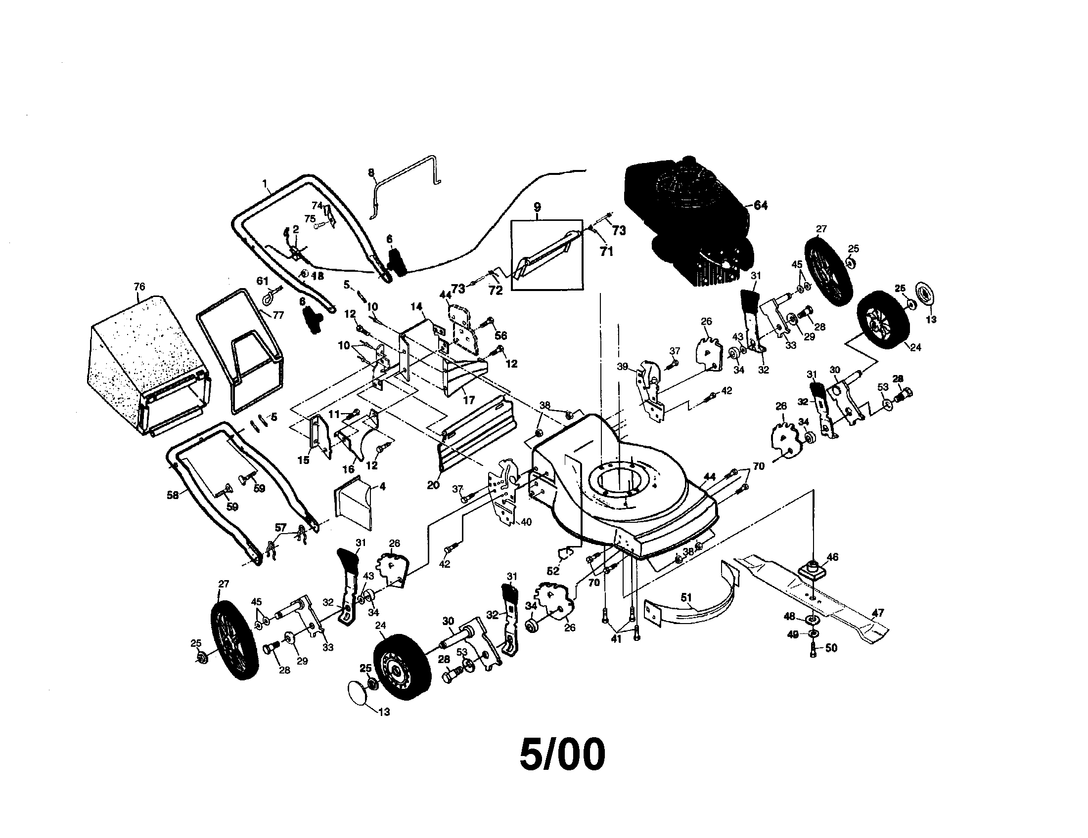 Lawn mower