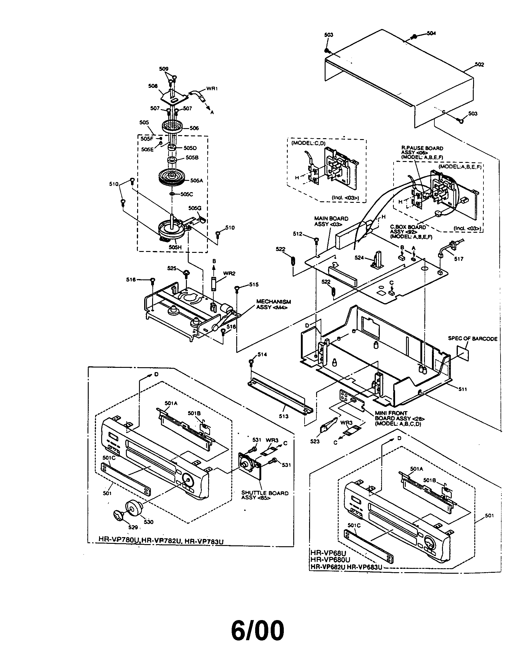 Vcr