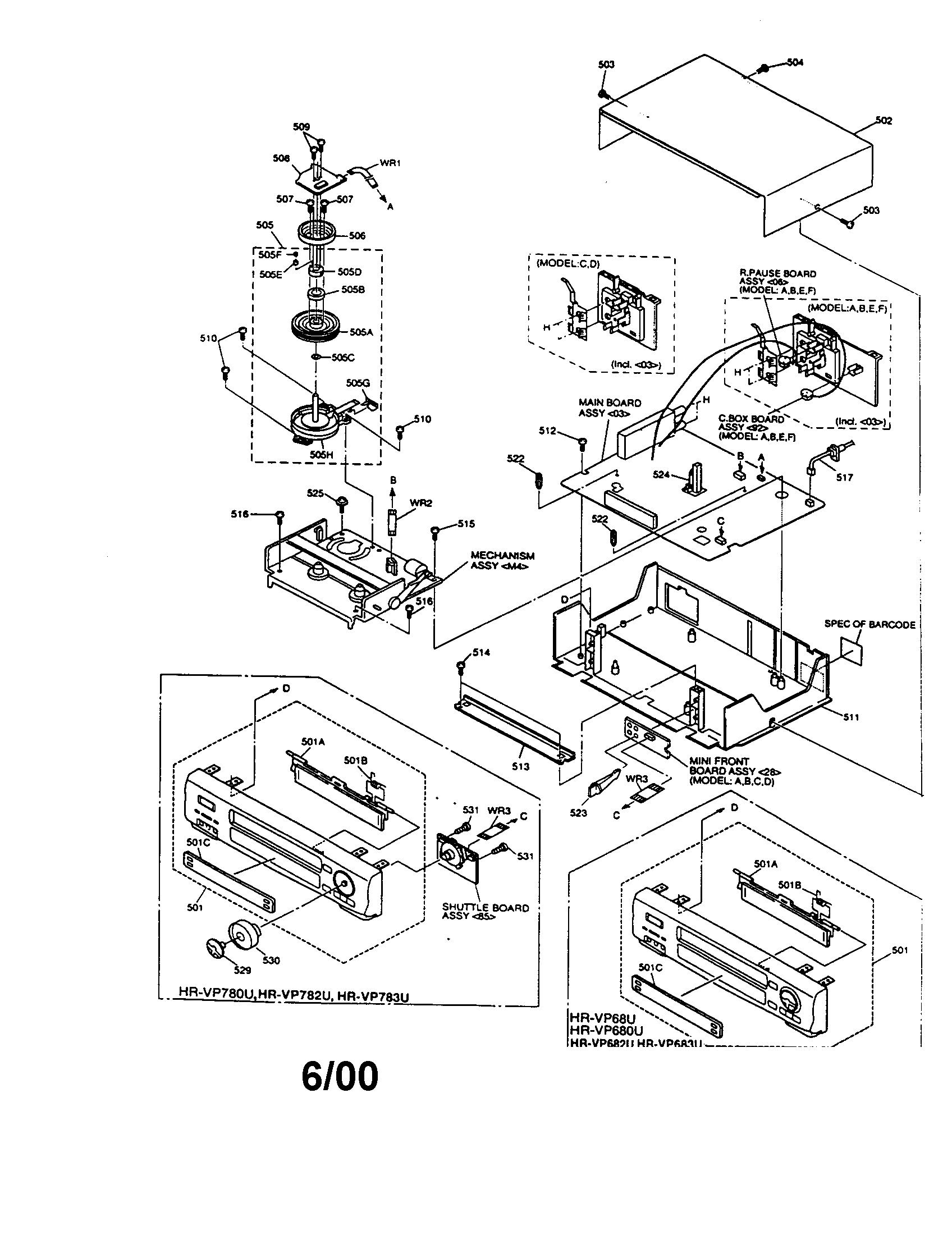 VCR