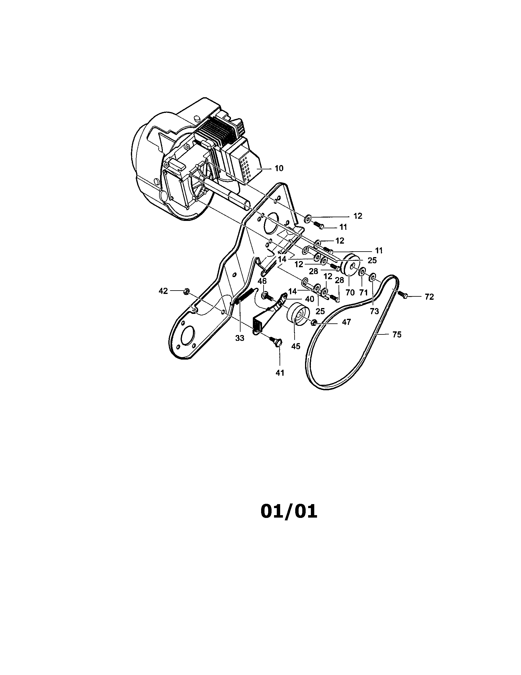 Engine/motor