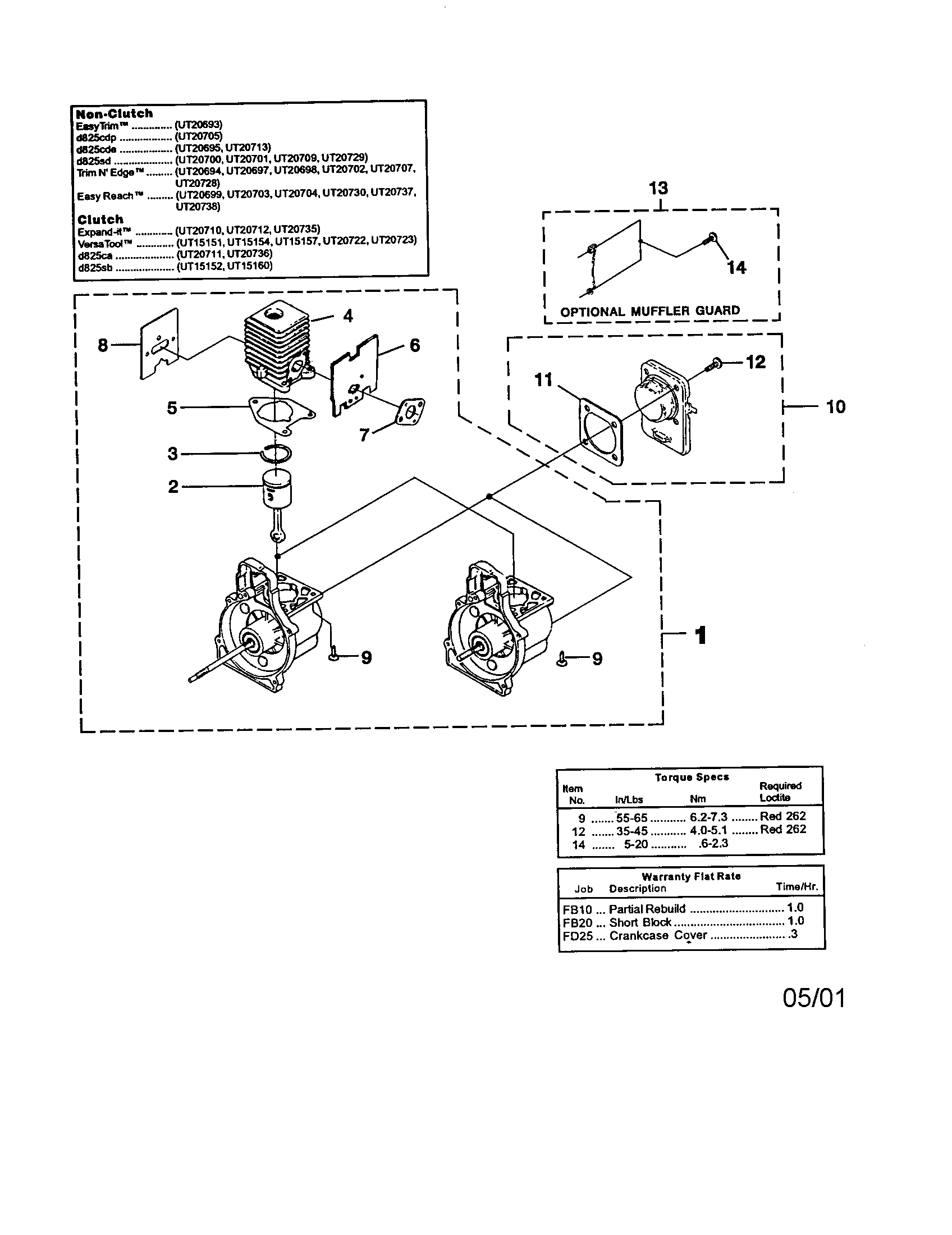Engine internal