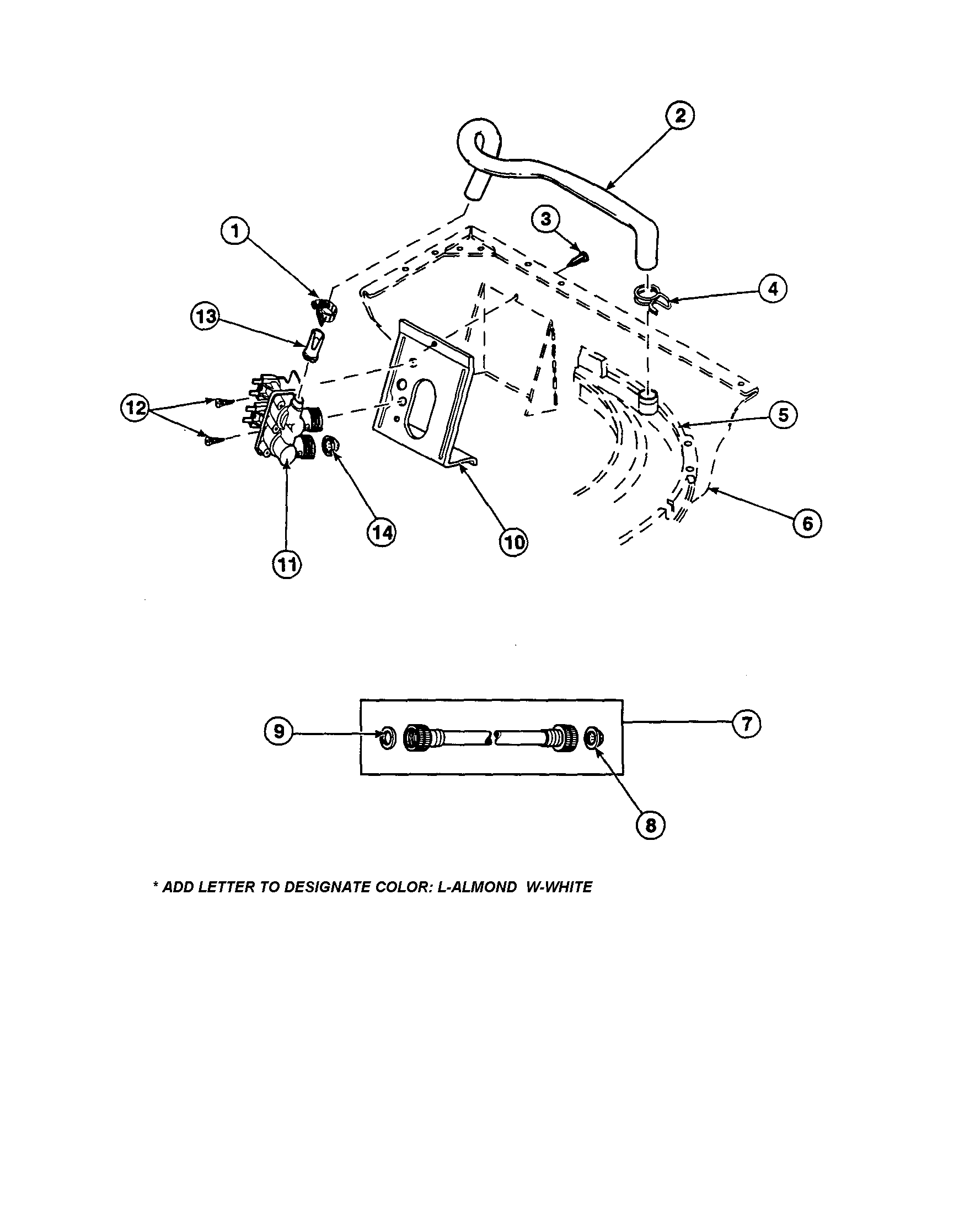 INLET HOSE/FILL HOSE/MIXING VALVE