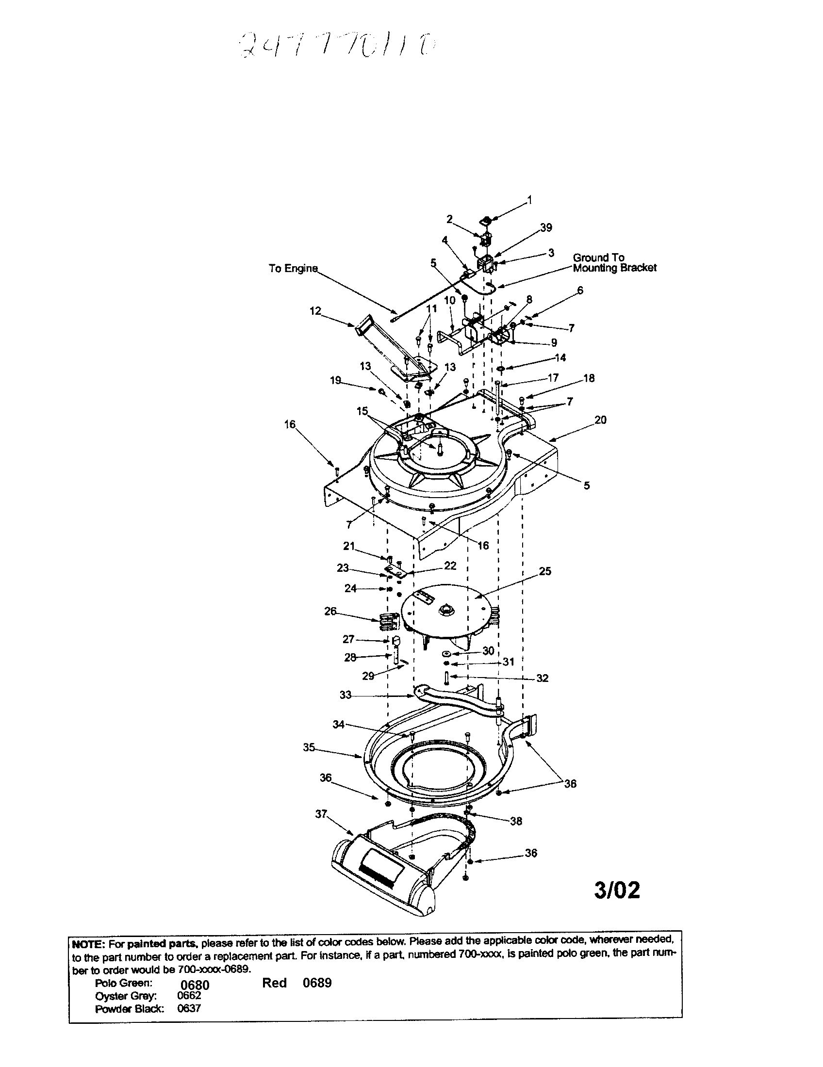 Housing/impeller