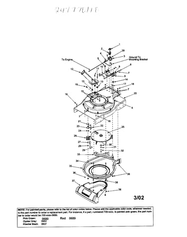 Housing/impeller