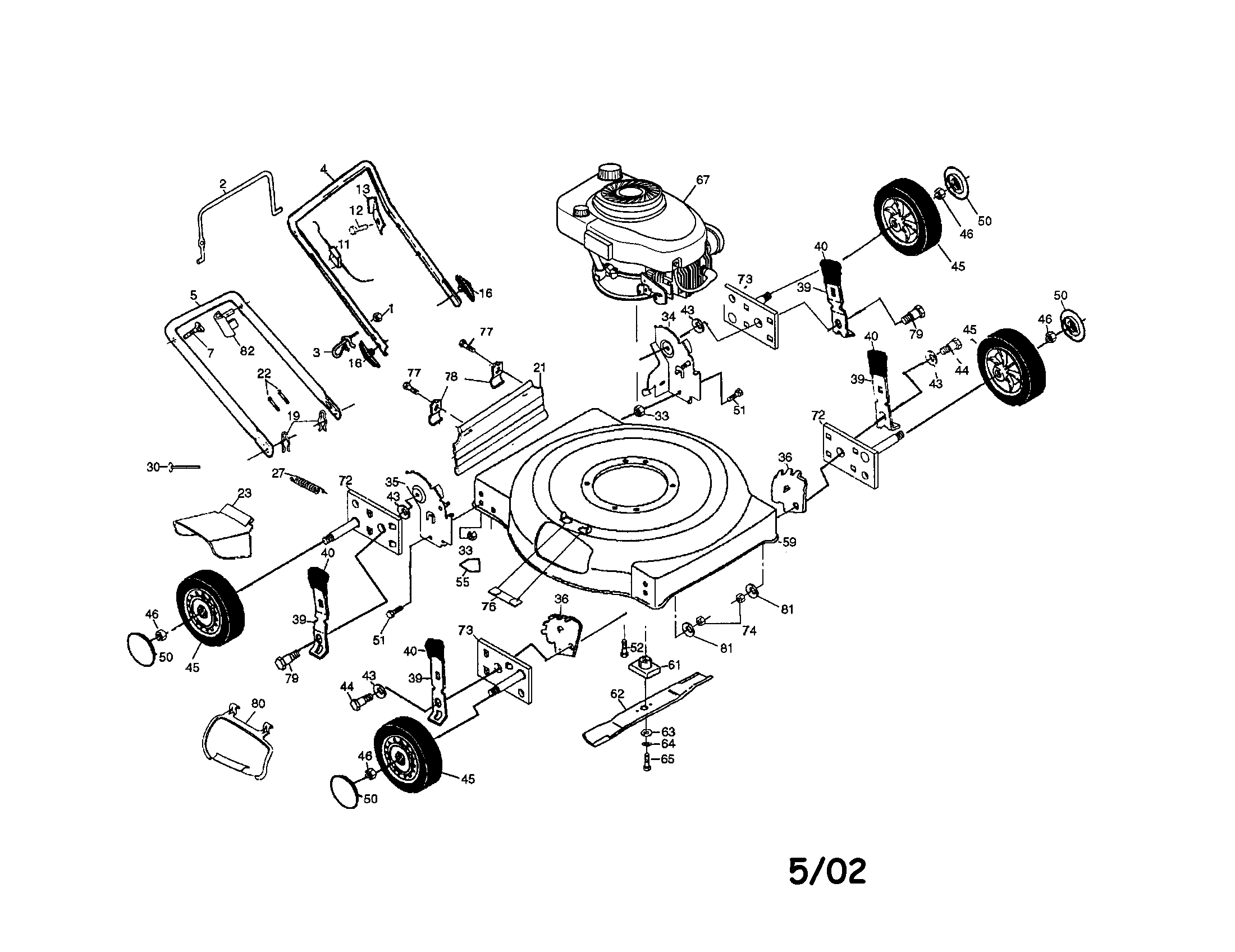 Engine/handle/housing